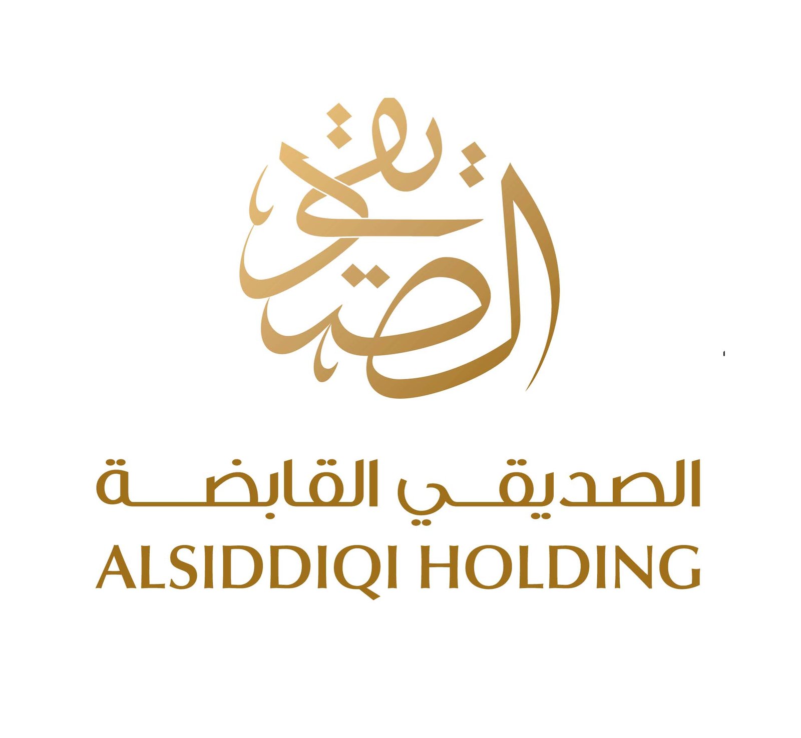 Holding Fusion flavors, Quality service! Alsiddiqi Hospitality Alsiddiqi Hospitality