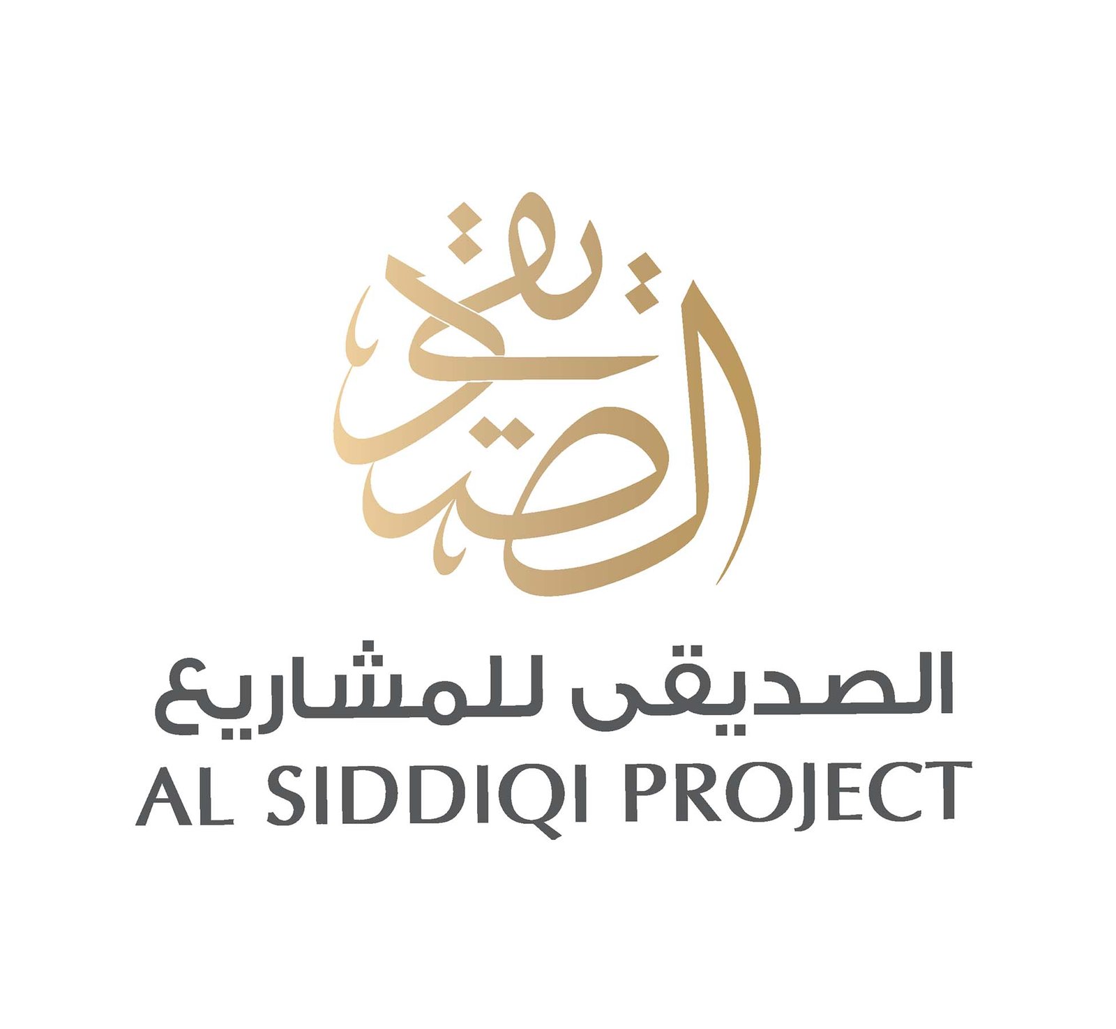 Project Fusion flavors, Quality service! Alsiddiqi Hospitality Alsiddiqi Hospitality